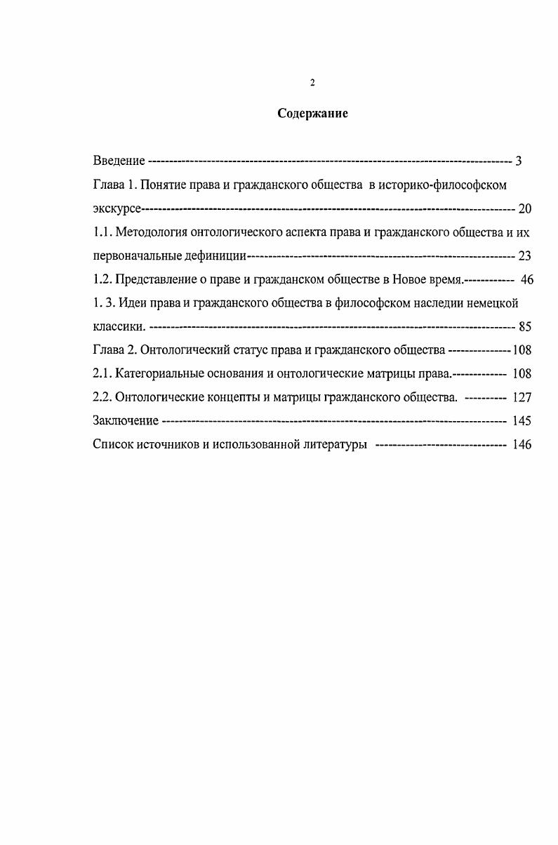 "I. ОСНОВЫ ФОРМИРОВАНИЯ ЭФФЕКТИВНОЙ ДЕЯТЕЛЬНОСТИ ПТИЦЕВОДЧЕСКИХ ХОЗЯЙСТВ