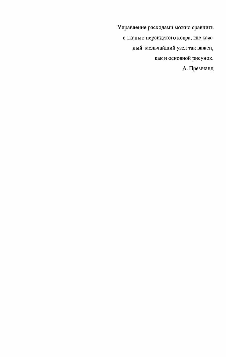 "1. ОСНОВЫ МЕТОДОЛОГИИ БУХГАЛТЕРСКОГО УЧЕТА И