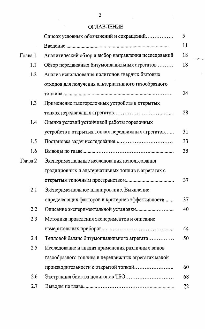 "1.Личностноориентированный подход в образовании истоки, парадигмы, практики