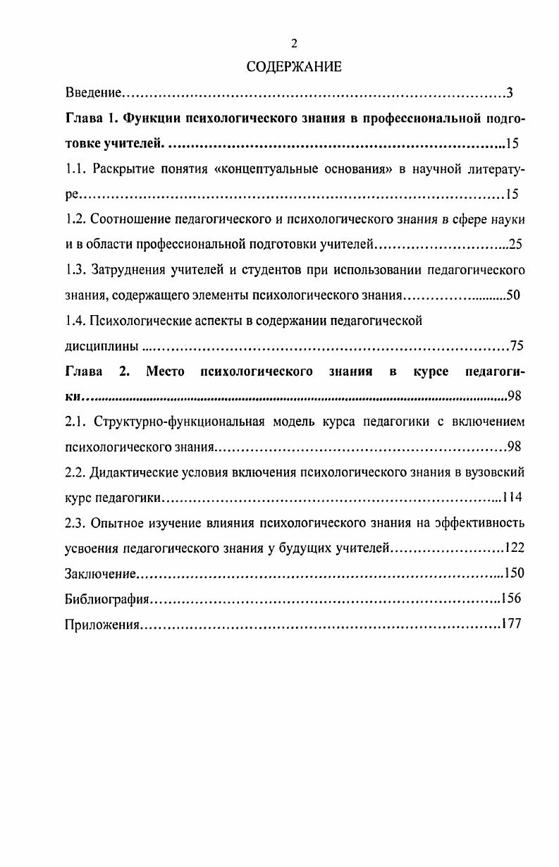 "1.3. Молочная продуктивность и качество молока кобыл. 