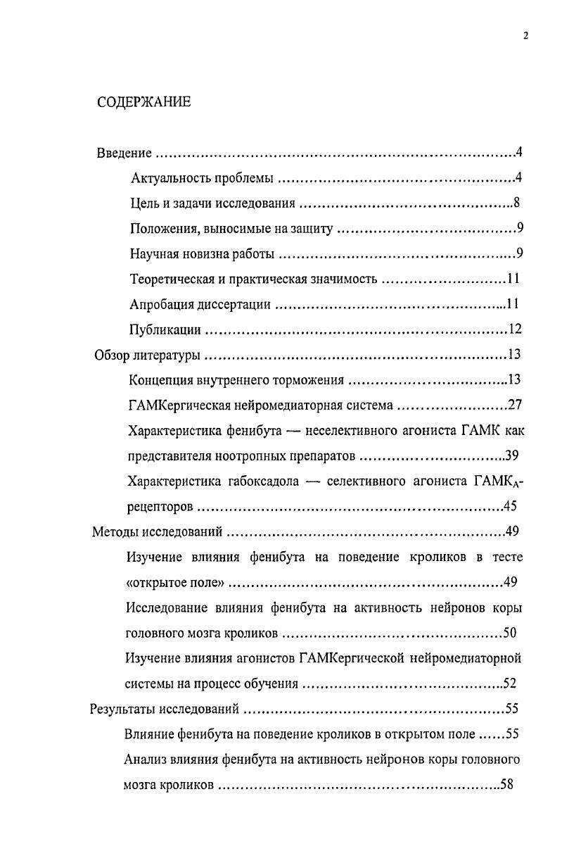 "Теоретическая и практическая значимость.
