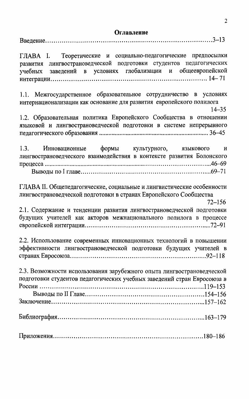 "Библ иография.