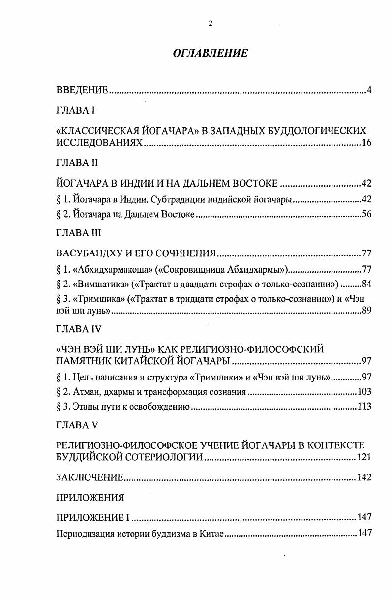 Кен кейс руководство по достижению высшего сознания