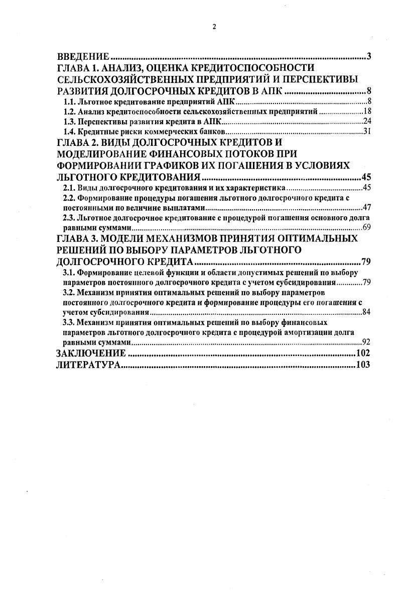 "РСР СРРРРРРСРР СРРРРСРСС РРРРР РРРРРССРСРСС РСРРРСРР Р ССРСРРРР СР ССРСРРС РРССРРСССРР. 