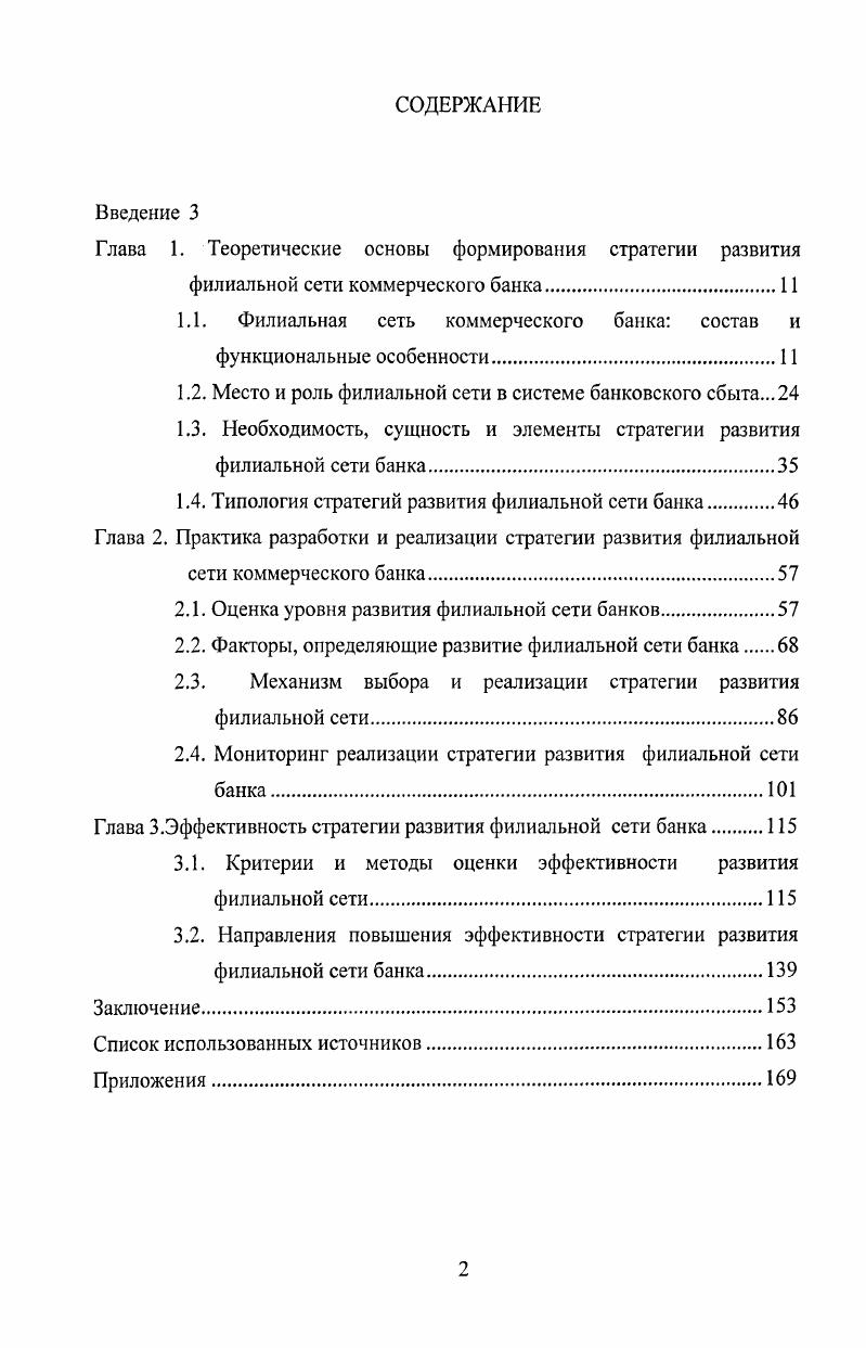 "РССРРРРРРРРС. СР. 