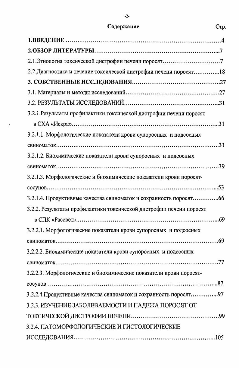 "ГЛАВА 1. Проблема формирования познавательного интереса к физической культуре в