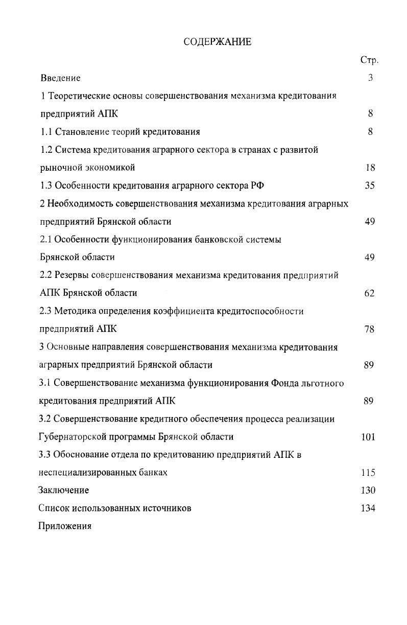 "РСС. РРСРСРСР. 