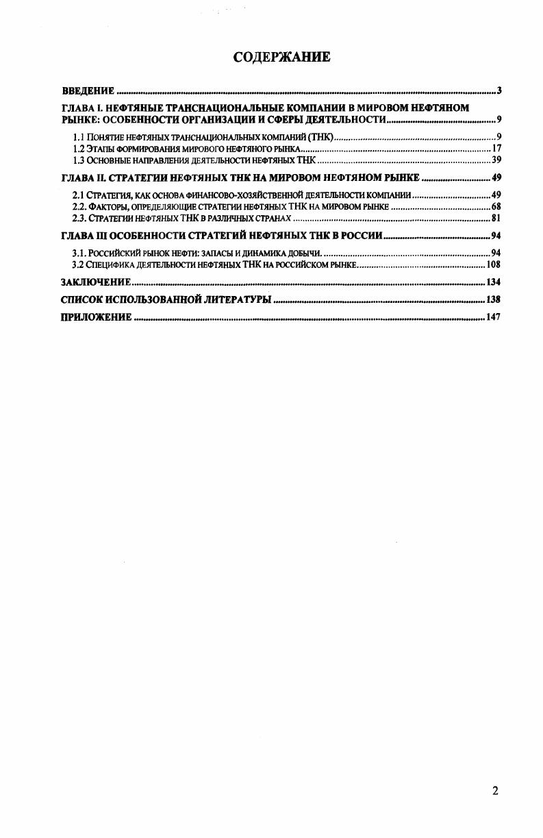 "ооьдьппс, Мммммммтммм1ммммммммммжнмммммммммммммммм11ш1м1мм11ммм1м1тм