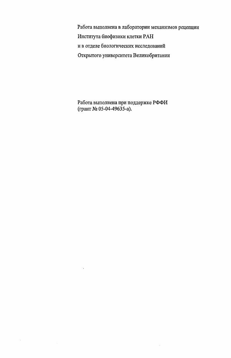 "1. Гиппокамп в исследованиях когнитивных функций 