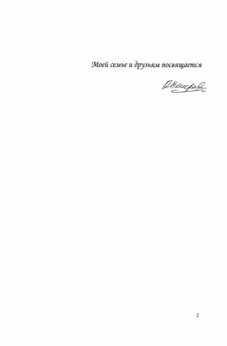 "1.1. Проблема обращения с радиоактивными отходами 