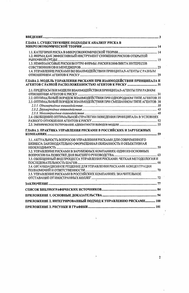 "ВВЕДЕНИЕМ.ММ.МММ.М.ММ.М.М.ММ.ММ.ММ.М.ММ.М.М.МММ.М.ММ.З