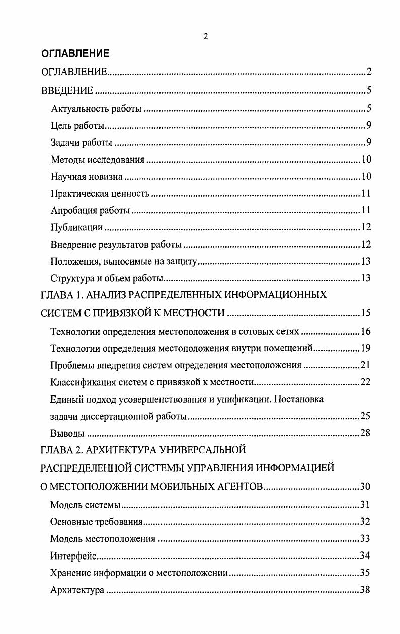 "Публикации