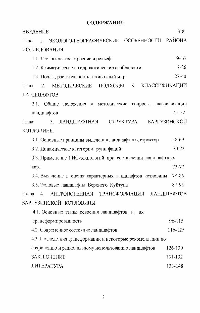"В настоящее время МВД России проводит работы по созданию отечественной аппара