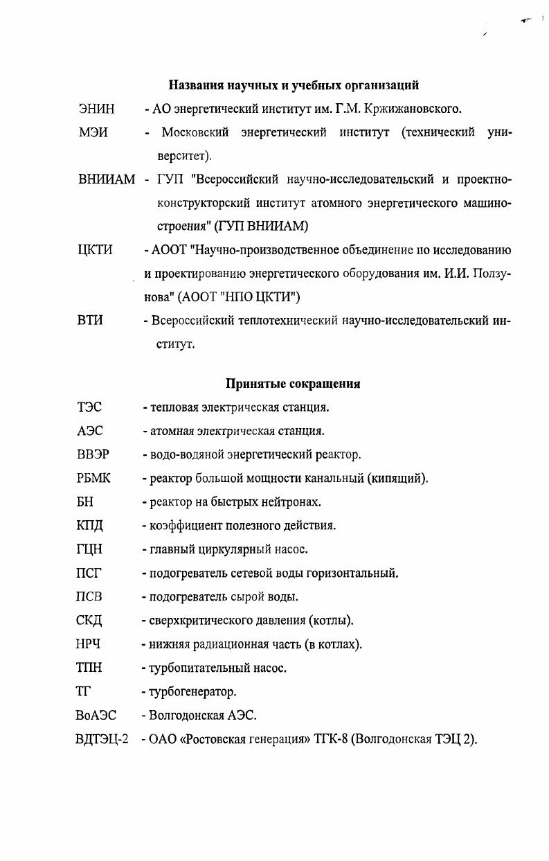 "1.4 Алгоритмы линейной интерполяции .