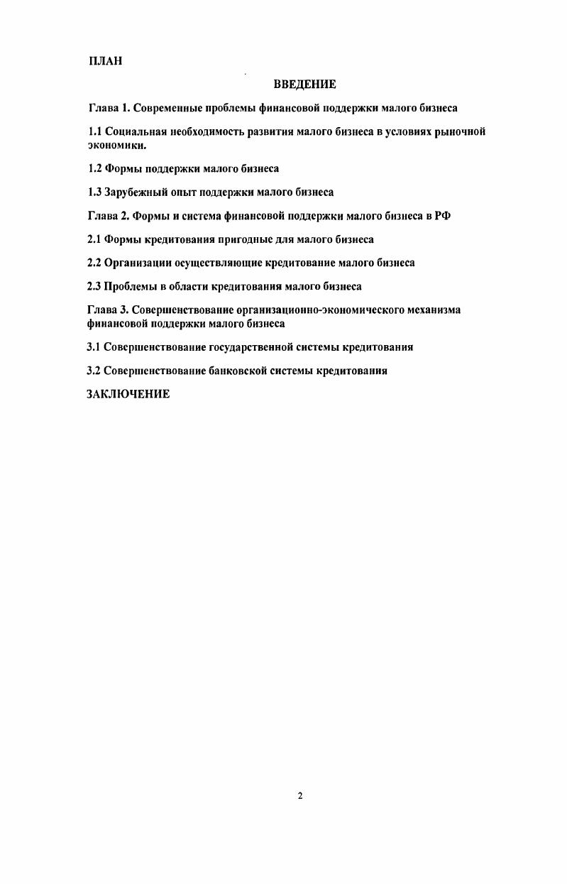 "СРССРРРРР, РСРСРРРРР. Р РРРСР РСРРРРРРР Р СРРСРРСССРРР С ССРРРРРРРСРР СРРСРРРСРРССР 08. 