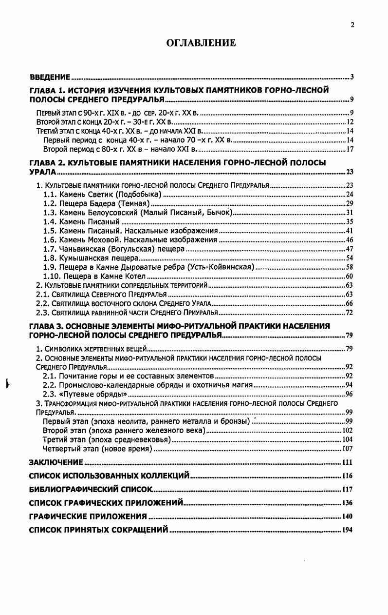 "ООкЦЬ П 1ь И1МММ1МИИНМНИМ1НММНИМНИММММНМММММ1ИИММММвММММИМММММтИММММ11Н и