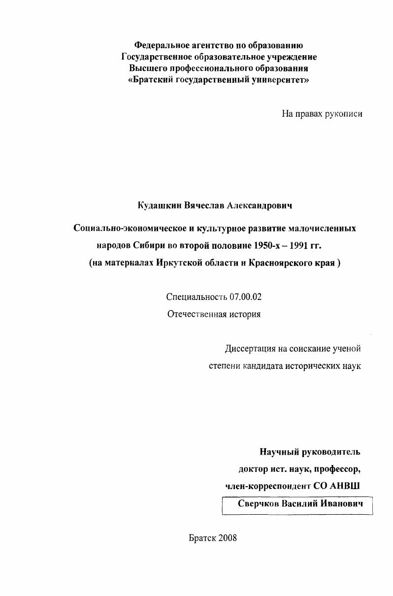 " 1 .География расселения, условия жизни и численность