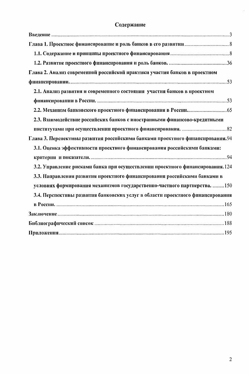 "ГЛАВА I ФИЛОСОФСКОМЕТОДОЛОГИЧЕСКИЕ ОСНОВАНИЯ ЭКЗИСТЕНЦИАЛИЗМА КАРЛА ЯСПЕРСА
