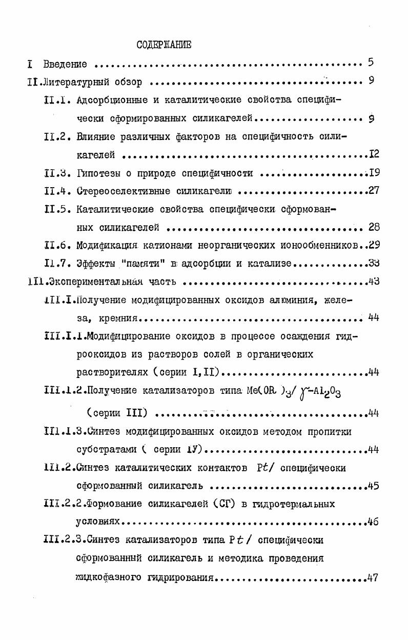 "а . Ч . ЧЧ о г V0 . ОЛО . V V Ч, , V