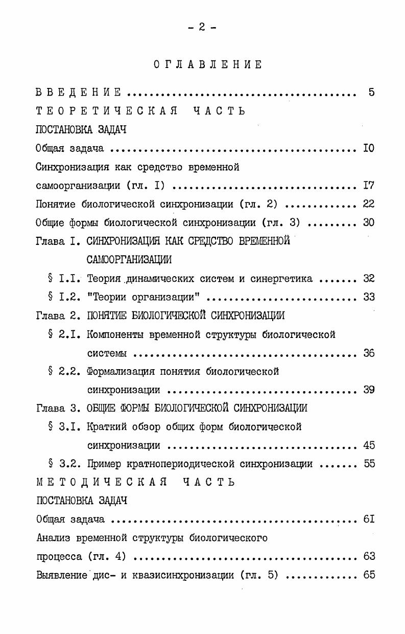 "ТЕОРЕТИЧЕСКАЯ ЧАСТЬ ПОСТАНОВКА ЗАДАЧ