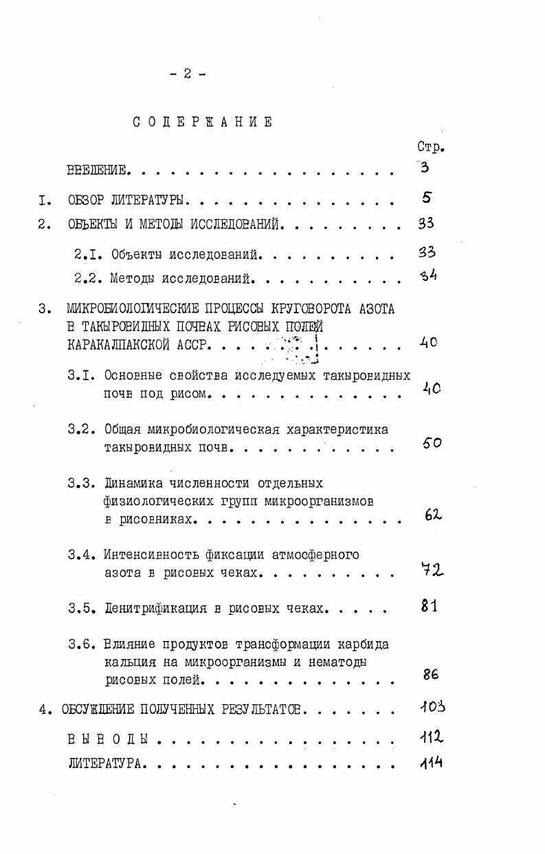 "1.1. Принципы создания ценных бумаг.