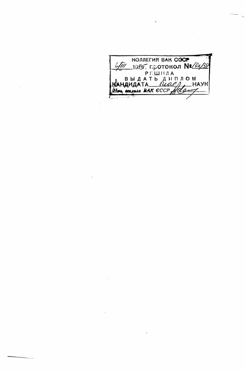 "Глава П.1 Очерк природных условий1 