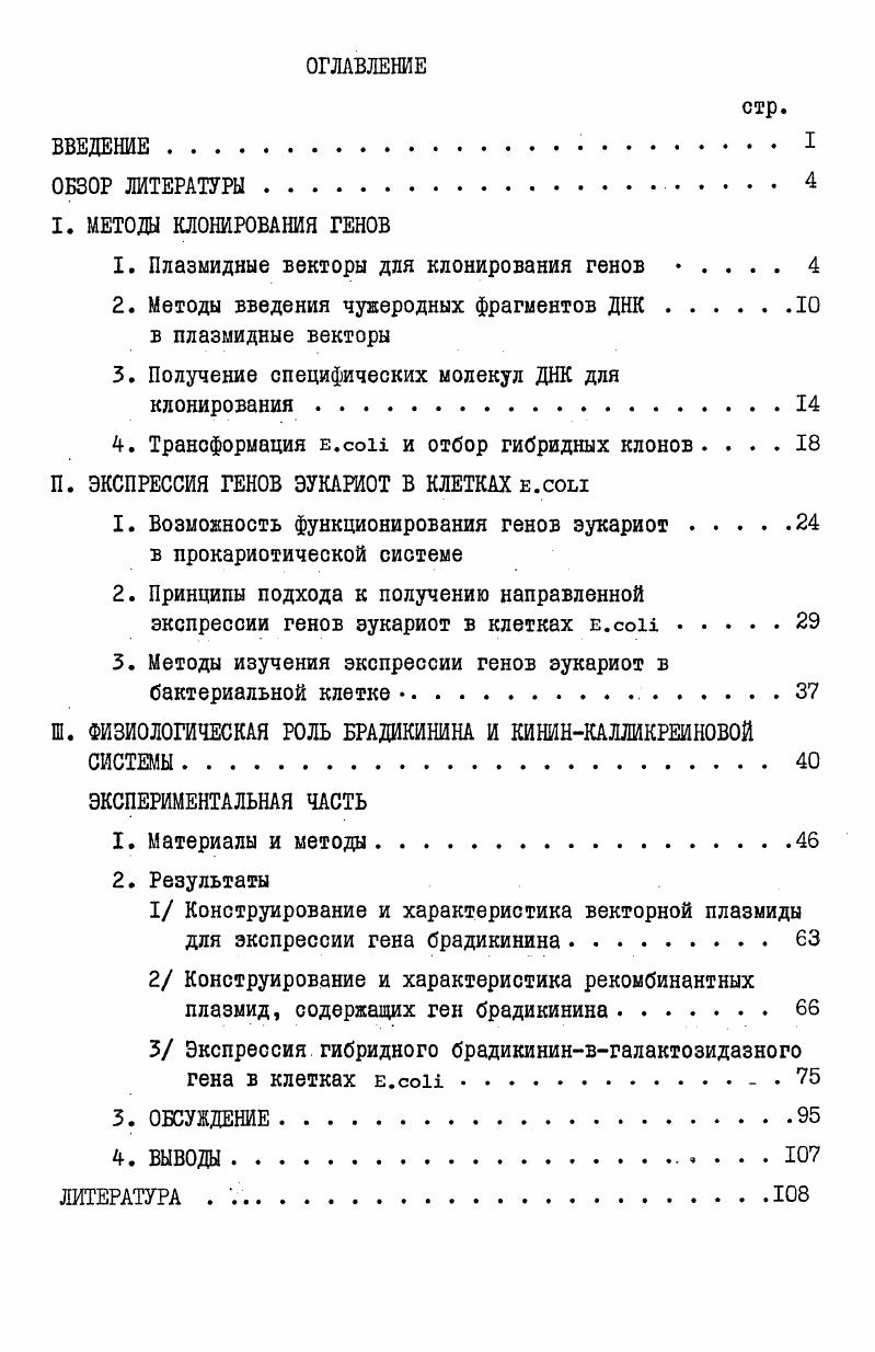 "5I ,. I. ,. I I,I, ,. I,I. VII,V. I ,. 