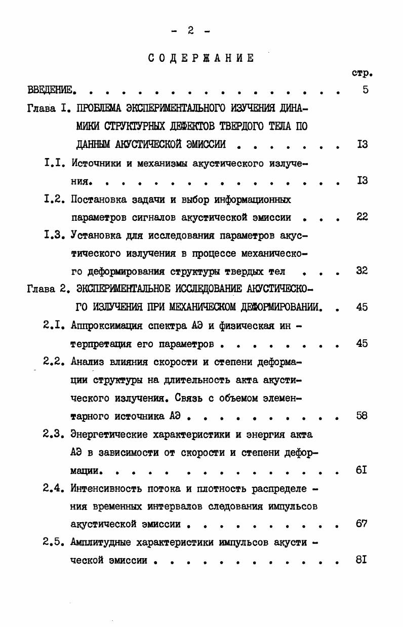 "ТЮМЕНСКИЙ ГОСУДАРСТВЕННЫЙ НЕФТЕГАЗОВЫЙ УНИВЕРСИТЕТ