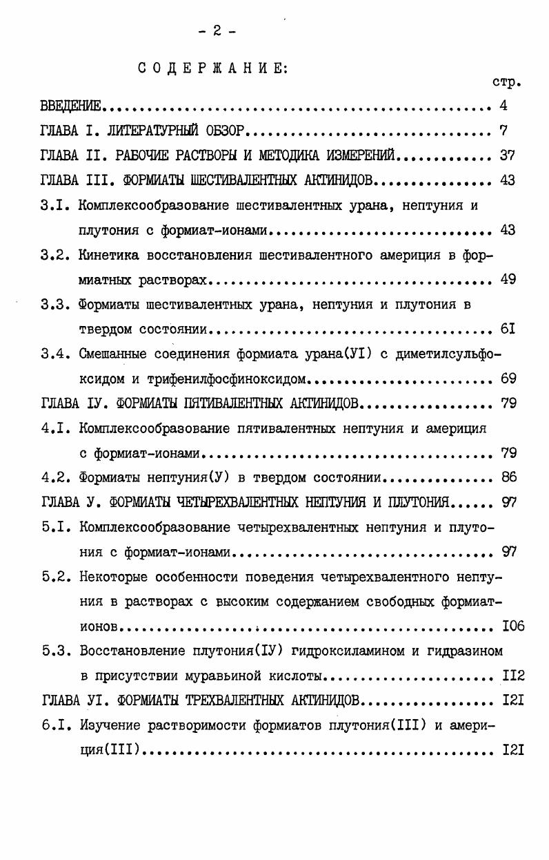 "1.1. Анализ экономических показателей, характеризующих рынок стальных труб