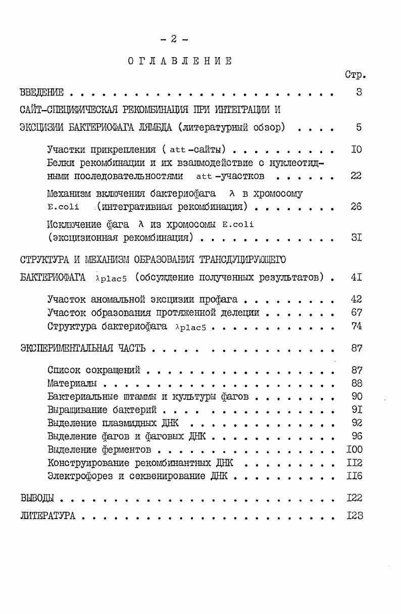 "образовали полюс, противоположный полюсу товаров, но деньгами соответственно требованиям зпочн обособленных производителей мо быть только товар. Двойственная природа денег отражалась на предметах, используемых для монетарных нелеп олото поэтому, характеризовавшееся единством противоположностей, с одной стороны, оставалось товаром, применяемым в промышленных и ювелирных целях, что лишало владельца возможности использовать его в монетарных целях. С другой стороны золой выполняя функцию всеобщею эквивалента. При этом, реализуя эту власть, владелец О. Ю пинался нспольюванпя его и качестве потребительной стоимости. Металлическая денежная система при наличии весового масштаба товарной пенное пи имела характерную функционально жономическую особенность Дратпеиш. Вслсдсвие нею паб к а. Всакинне ii. Но, однако, даже в период становления и расцвета товарного производства было бы неправомерным млеалнзнровать металлическую денежную систему, которая была втренне еобхо шмой основой всей системы денежных О ношений тою времени Важнейшее условие чсюйчнносш металлической системы денежною обращения. Из металлических они превратились в металлобумажньк ко1 i i бумажным денежным знаком стоял определенный вес металла, и бумажные юны и i III сяобоню на них обмениваться Основными причинами появления бумажных IIII явились как факт стирание монет, потеря их веса, но сохранение установленной на монек ценноеш. И чЧрМ омюя. Т М . 