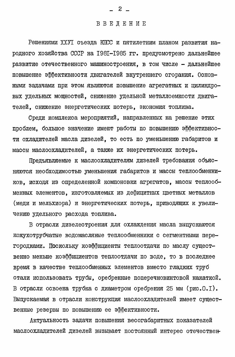 "Телло оолеилаа лпруЗха, оре5релиоя леречно6ил7обои НОРОЛЛОЦ