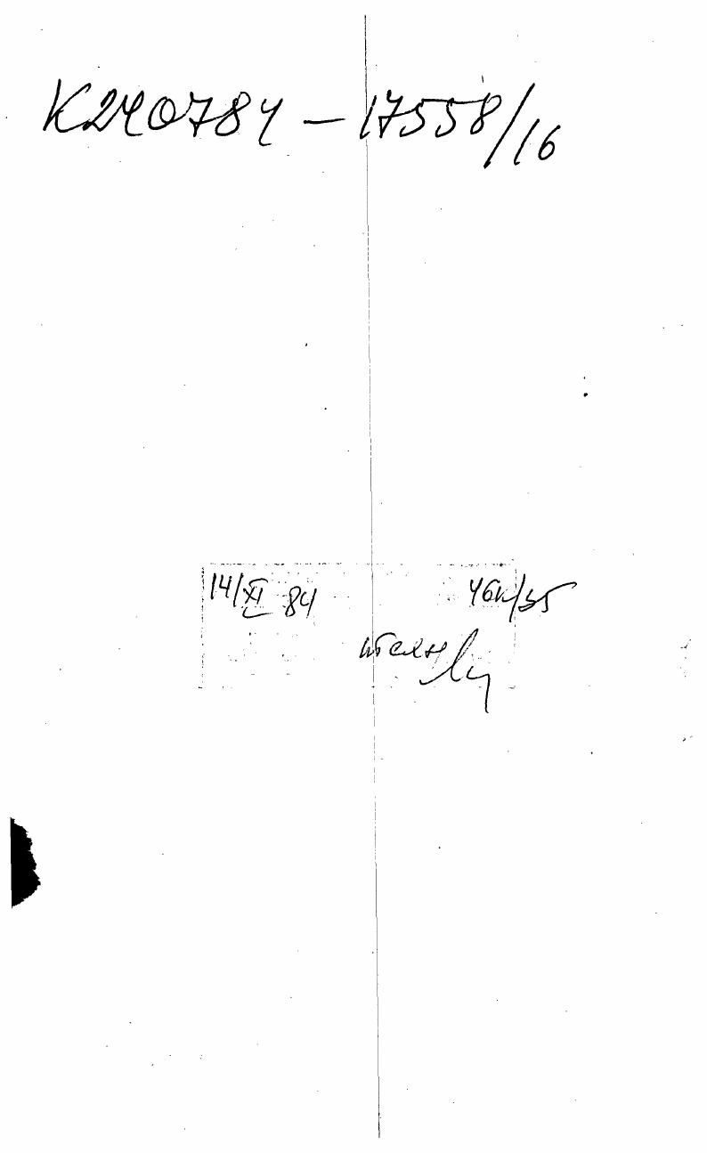 "1. СОСТОЯНИЕ ВОПРОСА, ЦЕЛЬ И ЗАДАЧА РАБОШ 