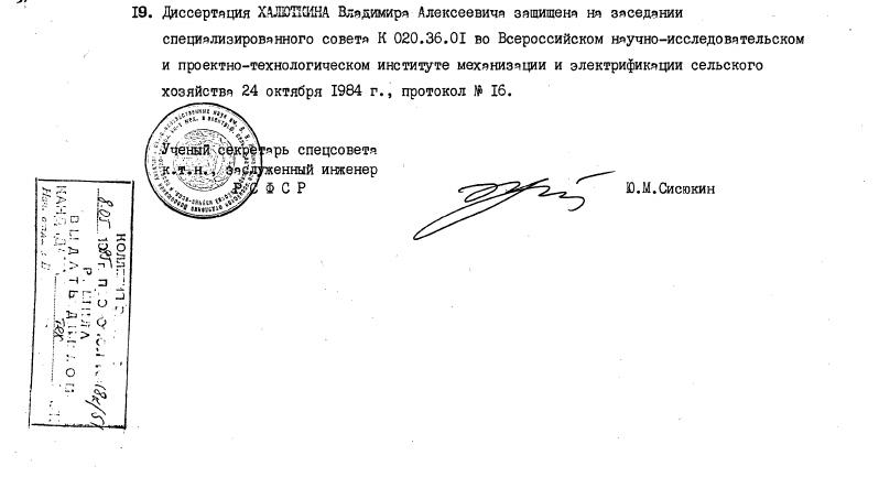 "1. СОСТОЯНИЕ ВОПРОСА И ЗАДАЧИ ИССЛЕДОВАНИЯ ПРОЦЕССА