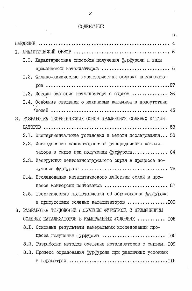 "ОБРАЗОВАТЕЛЬНАЯ СРЕДА КАК УСЛОВИЕ КОММУНИКАТИВНОГО РАЗВИТИЯ РЕБЕНКА. 