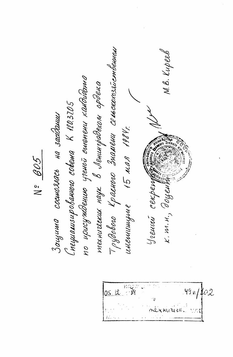 "ГЛАВА I. Теоретические и методологические