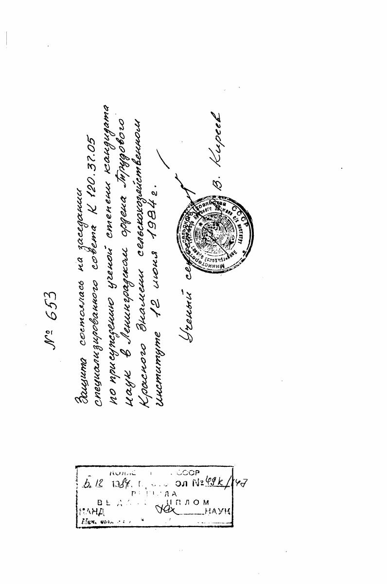 "1. СОСТОЯНИЕ ВОПРОСА И ЗАДАЧИ ИССЛЕДОВАНИЯ . 
