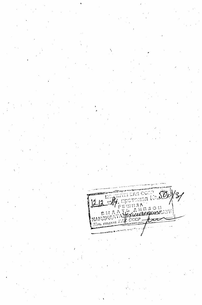 "ности ЗападноСибирской равнины. 8 Л 