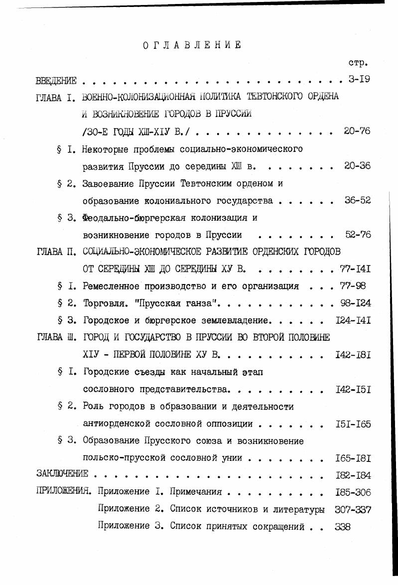 "ла деятельность трудящихся, незаметная работа угнетенных классов .