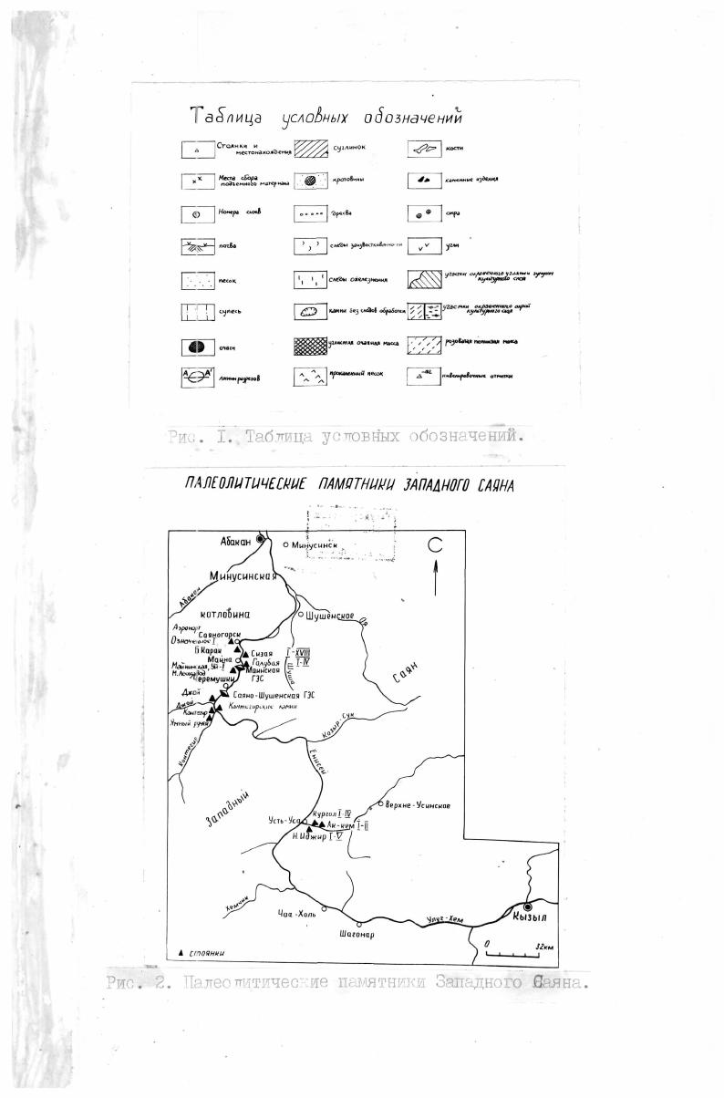 "Таблица уставных обозначений. МЧ . ДСлй