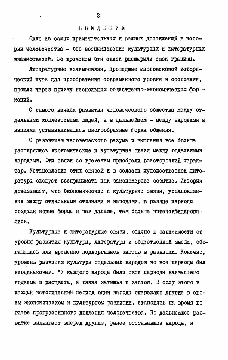 "джанцев. В связи с книгой, изданной А. Сборник азербайджанских поэтов, изданный А. Берже, был в библиотеке видного эстонского поэта и языковеда эпохи национального движения Михкеля Веске. Сейчас этот экземпляр сборника хранится в Научной библиотеке Тартусского университета. Об этом подробнее см. А.Н. Кононов. История изучения тюркских языков в России. Дооктябрьский период. А.Н. Кононов. Очерк истории изучения тюркского языка. Л., Наука, . ГЬгуе. ЛсС. У Х илЫ. Литературный Азербайджан, , с. 