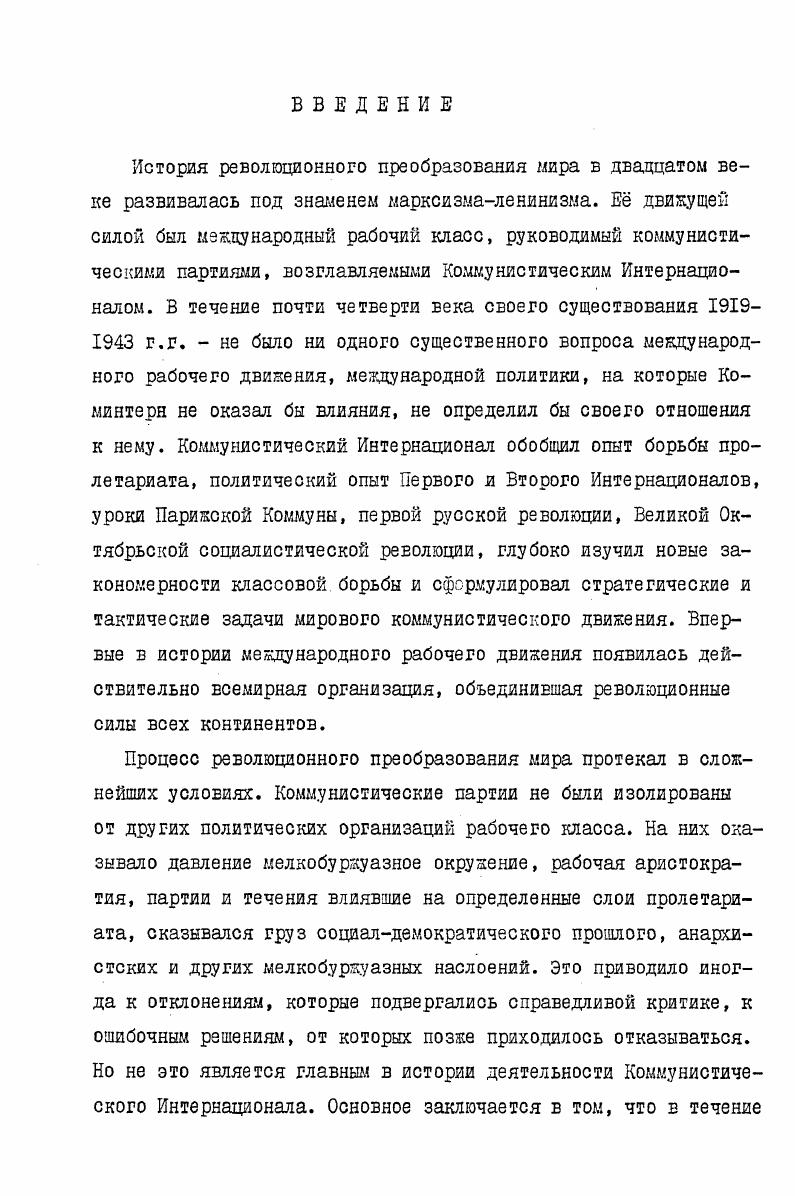 "1 ЛЕНИН В.И. Поли. собр. соч.,т. 9, с.0.