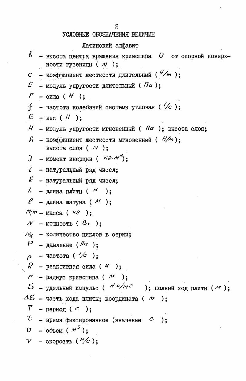 "1. ПОСТАНОВКА ВОПРОСА И ЗАДАЧИ ИССЛЕДОВАНИЯ