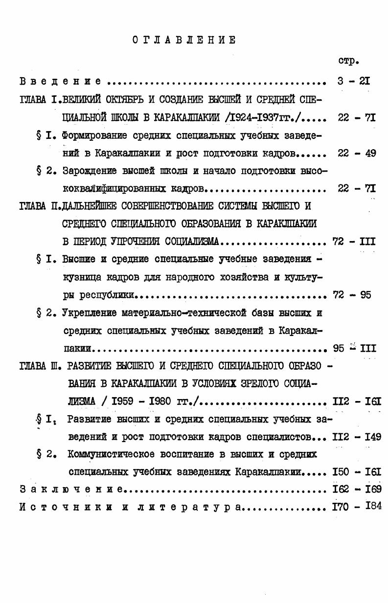 "1.Маркс К. .Энгельс Ф.Международному конгрессу студентовсоциалистов. Соч.,т.,с.2.