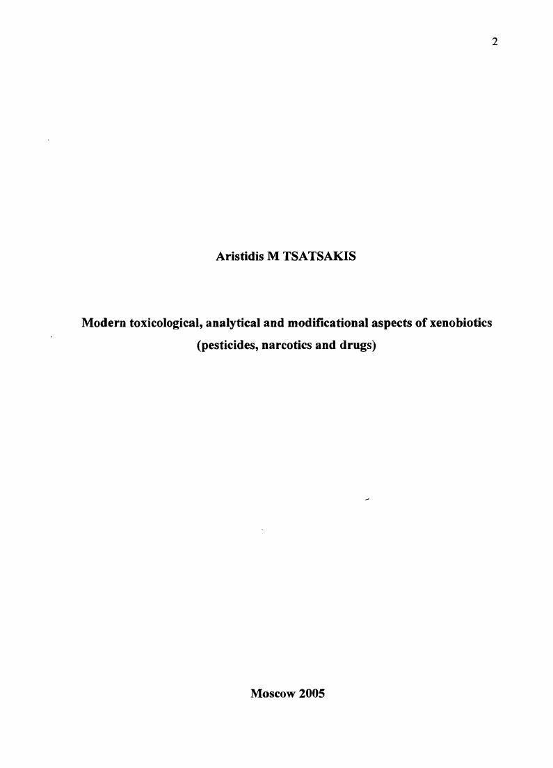 "результатов как примеров положительного уровня наркотиков низкого и высокого. На рис. Употребление кокаина и героина проходило последние 5 лет. Длина собранных для анализа волос была см, которые были разделены на 8 сегментов. Кокаин и морфин были найдены во всех сегментах. Суммарная концентрация морфина и его метаболита 6МАМ варьировалась от 2, до 6, нгмг и среднее значение было 3, нгмг. Концентрация кокаина варьировалась от 0, до 1, нгмг и среднее значение было 0, нгмг. Уровень кокаина был почти стабильным в течение исследуемого периода месяца. Й, 8й. Рис. Профиль суммарного содержания морфина морфин и метаболит 6МАМ, кокаина и каннабиноидов в волосах с головы концентрация наркотиков в 3х сантиметровых сегментах от корневых до периферических волос в нгмг. Каждый сектор представляет примерно 3х месячный период образец 1. 