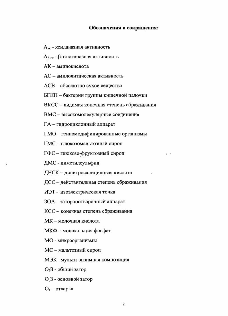 "С1Р с1еаптр1асе безразборная внутренняя мойка