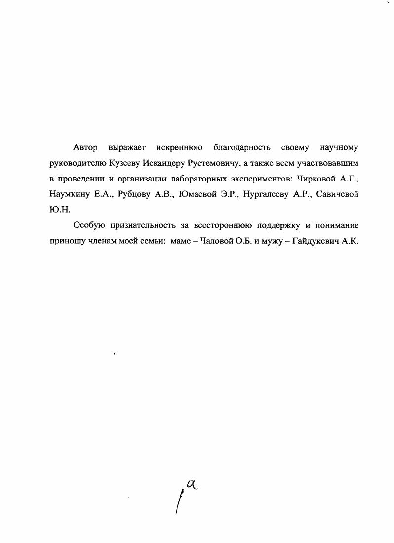 "1.2 Анализ нормативнотехнической документации по теме