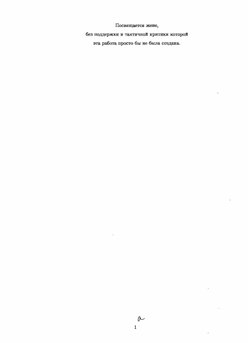 "1 Обзор существующих моделей управления памятью 