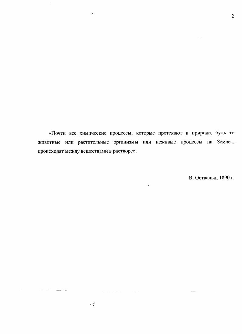 "1.4. Излучательные свойства состояний ПЗЛМ металлоценов 1УБ группы. 