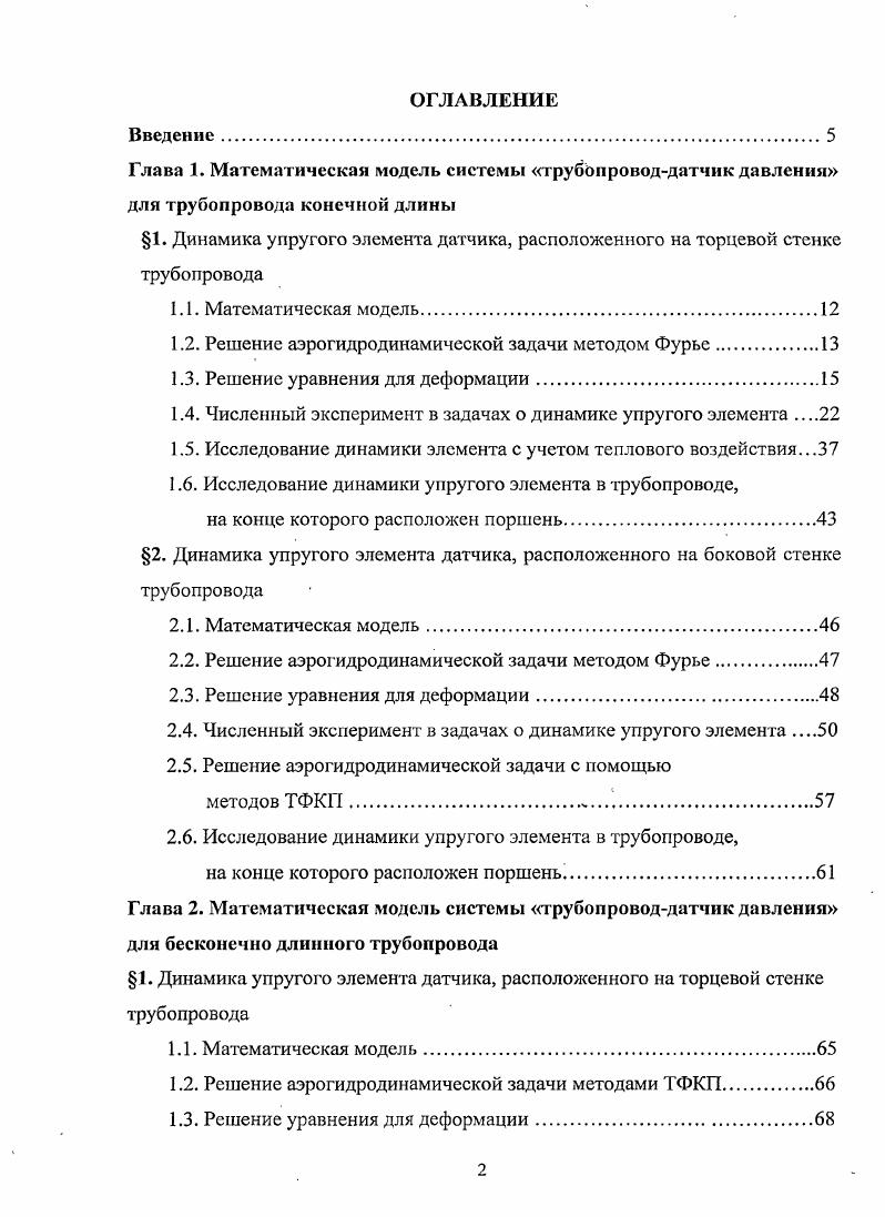 ", со М У, i л . 