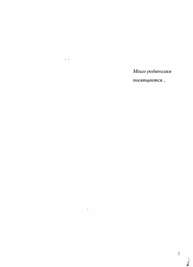 "1.1. Теория естественной монополии как основа для тарифного регулирования